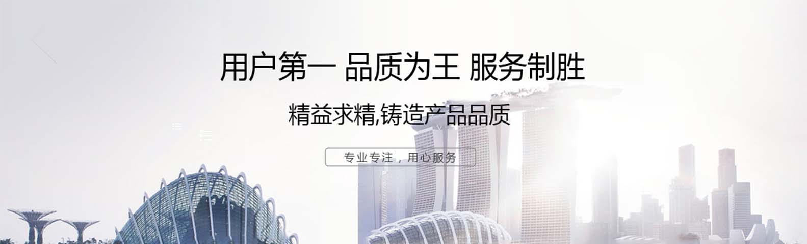 星奧IS9001及AAA級(jí)信用企業(yè)