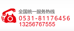 星奧機(jī)械電話(huà)：022-83711087